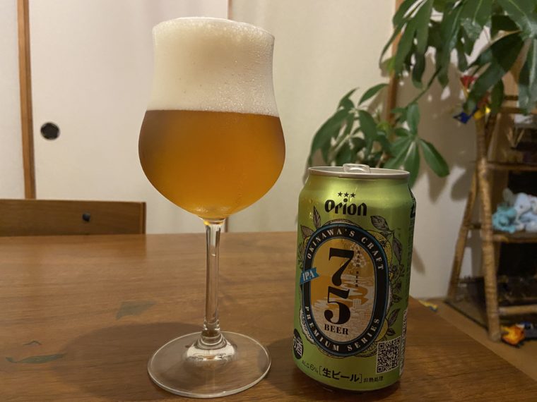 75ビールIPA